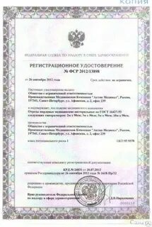 Фср 2010