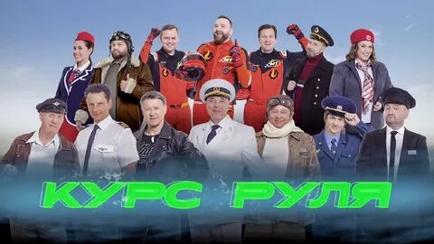Уральские пельмени март 2024 екатеринбург