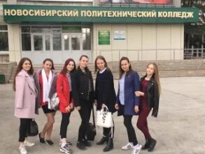 Нгту колледж 9 классов