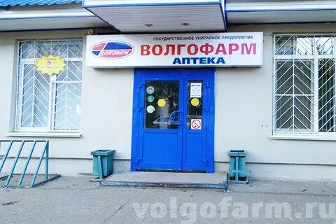 Аптеки в кировском районе