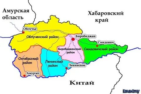 Биробиджан какой регион