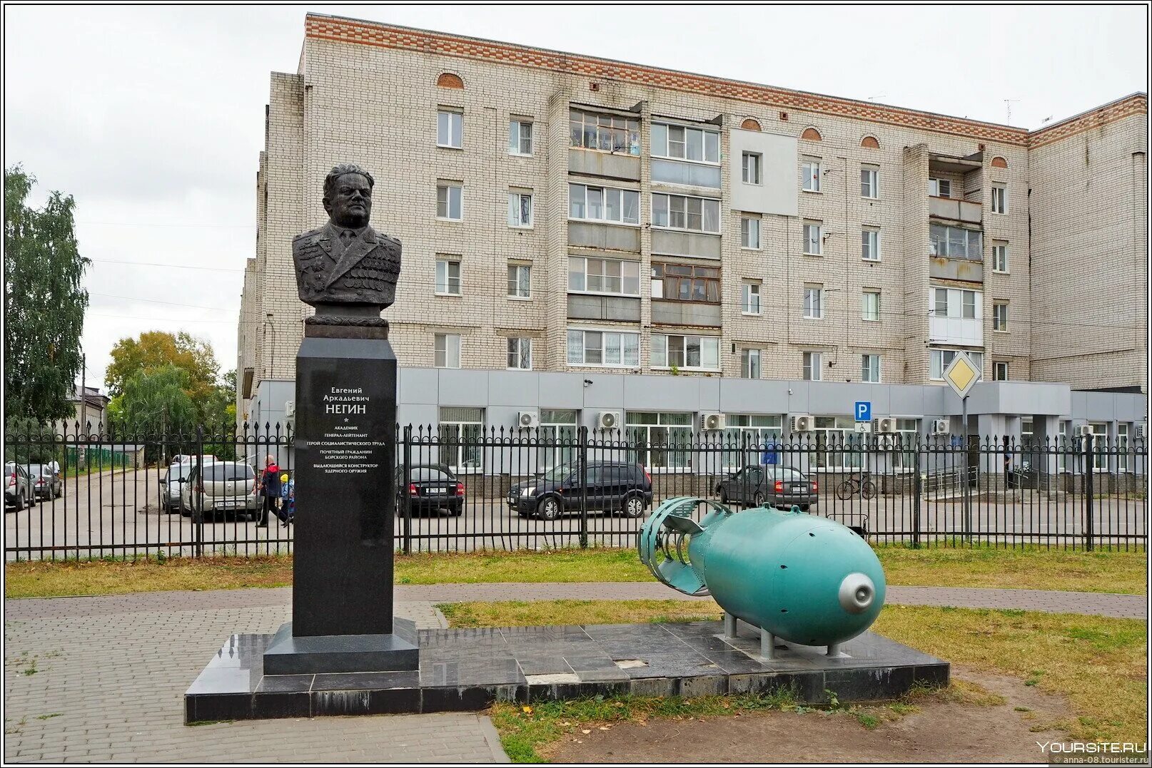 Город бор нижегородской области с высоты. Бор (нижегородская область). Бор (нижегородская область) города нижегородской области. Бор (нижегородская область) города нижегородской области. Бор (нижегородская область) климат.