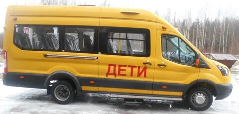 Школьный автобус форд транзит