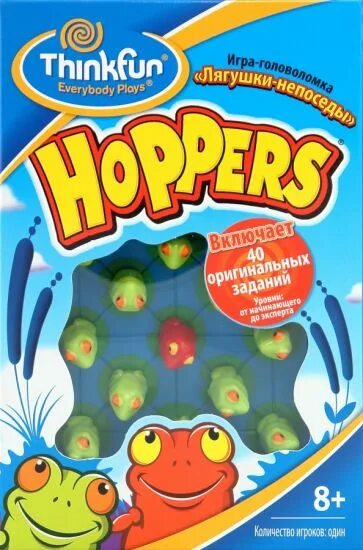 Игра головоломка лягушки. Игра &quot;лягушки-непоседы&quot;. игра лягушонок держись. игра накорми лягушку.