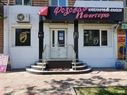 Салон плеханова