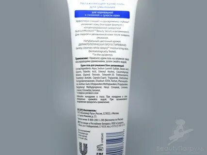 Aqua sodium laureth sulfate