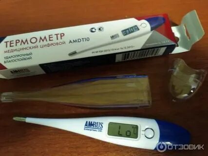 Термометр медицинский amdt 10
