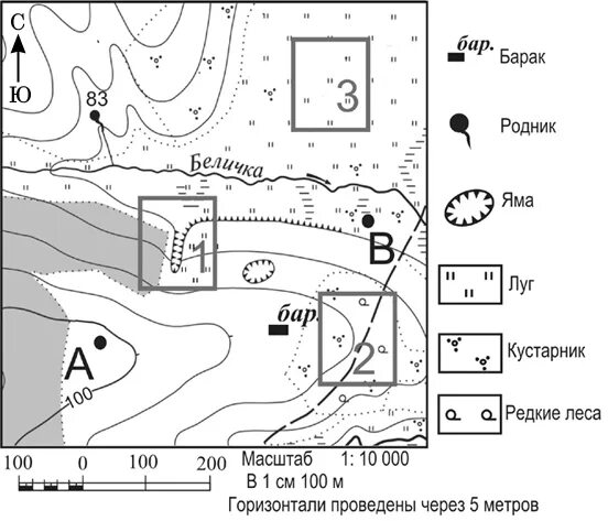 Топографическая карта 5 класс задание по географии. Задания по топографической карте география 6 класс. Задания ОГЭ география по плану местности. Задания по топографической карте Зарница.
