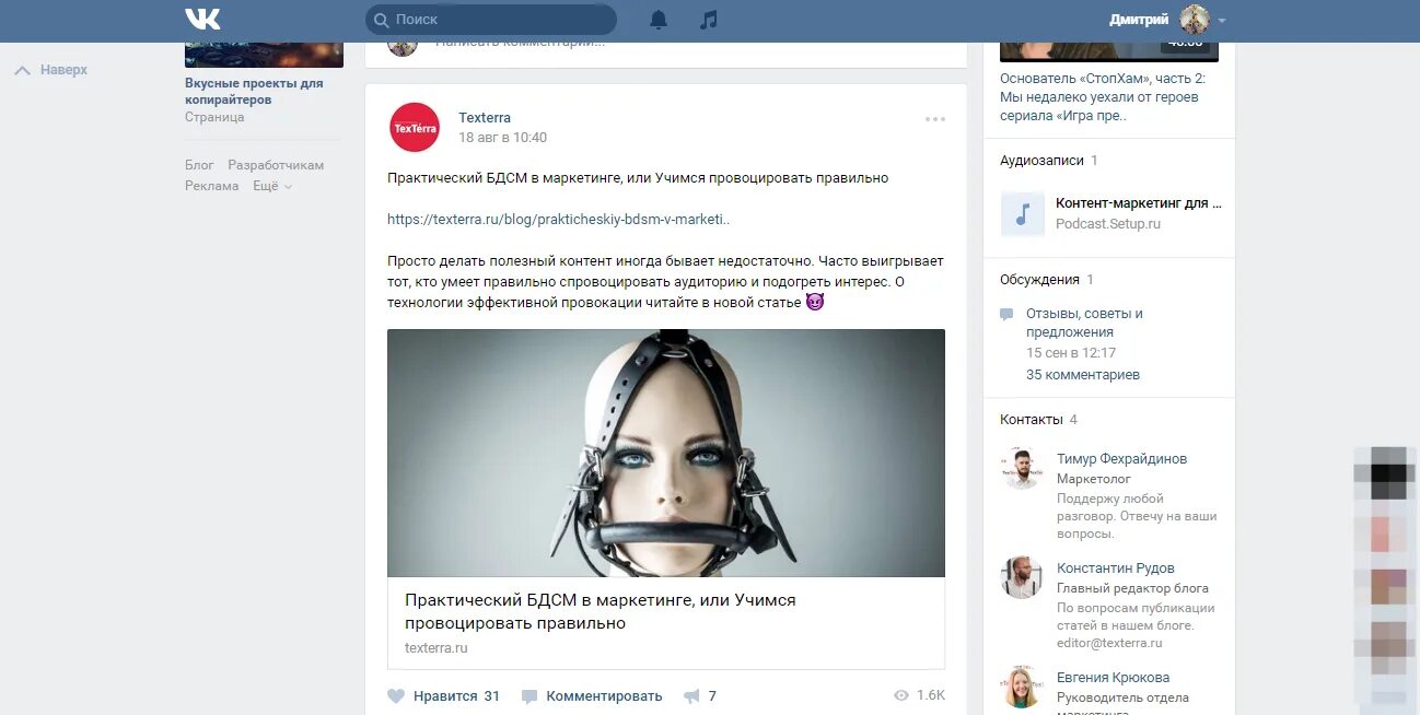 Comments contact. Comments contact