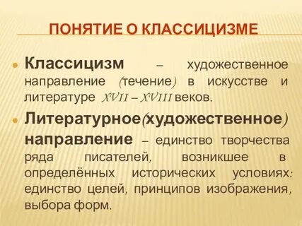 Литературные т