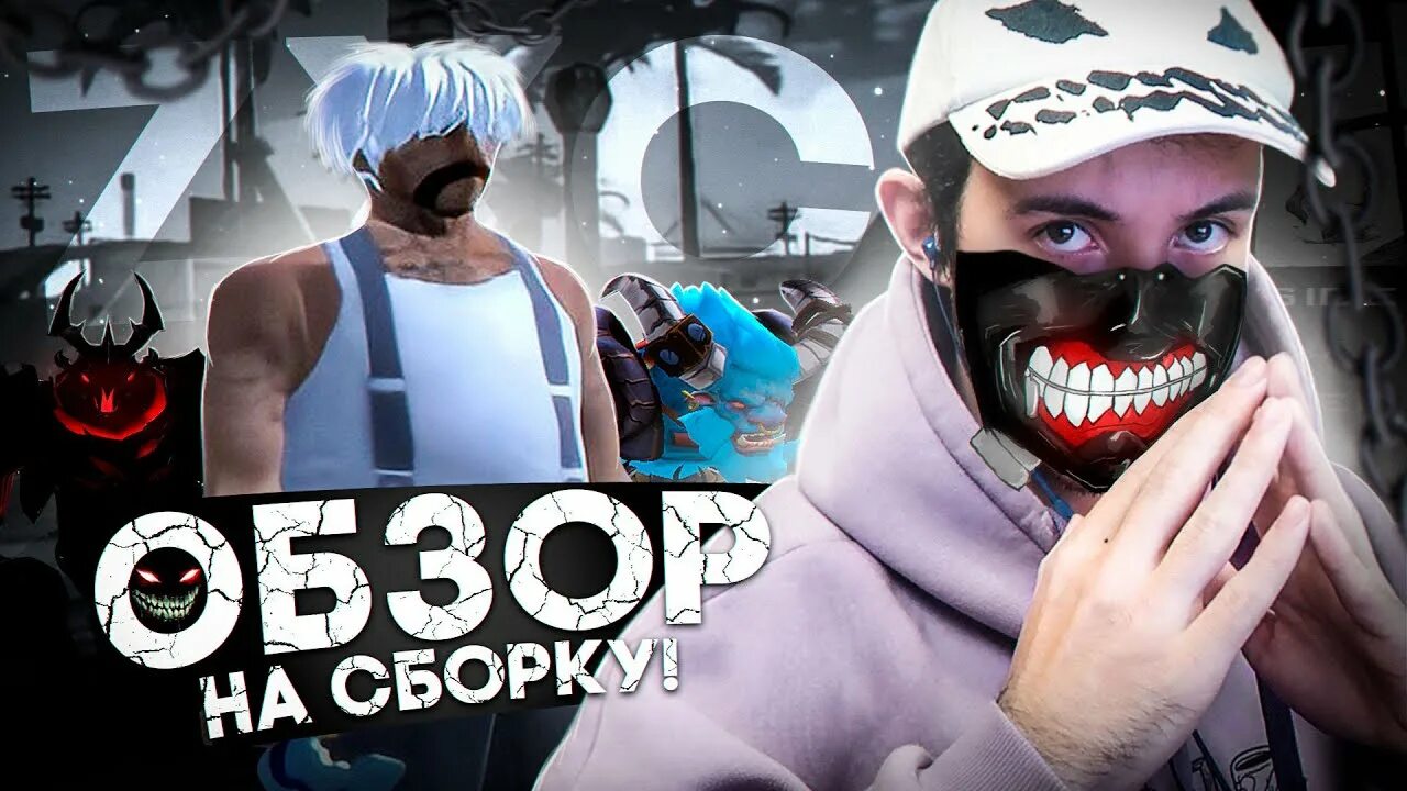 Сборка дед инсайда. Сборка дед инсайда. Сборка дед инсайда. Скин пак гетто. Сборка дед инсайда.