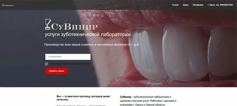 Лаборатория текст