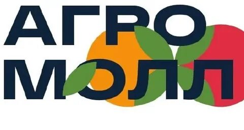 Агро молл хутор ленина