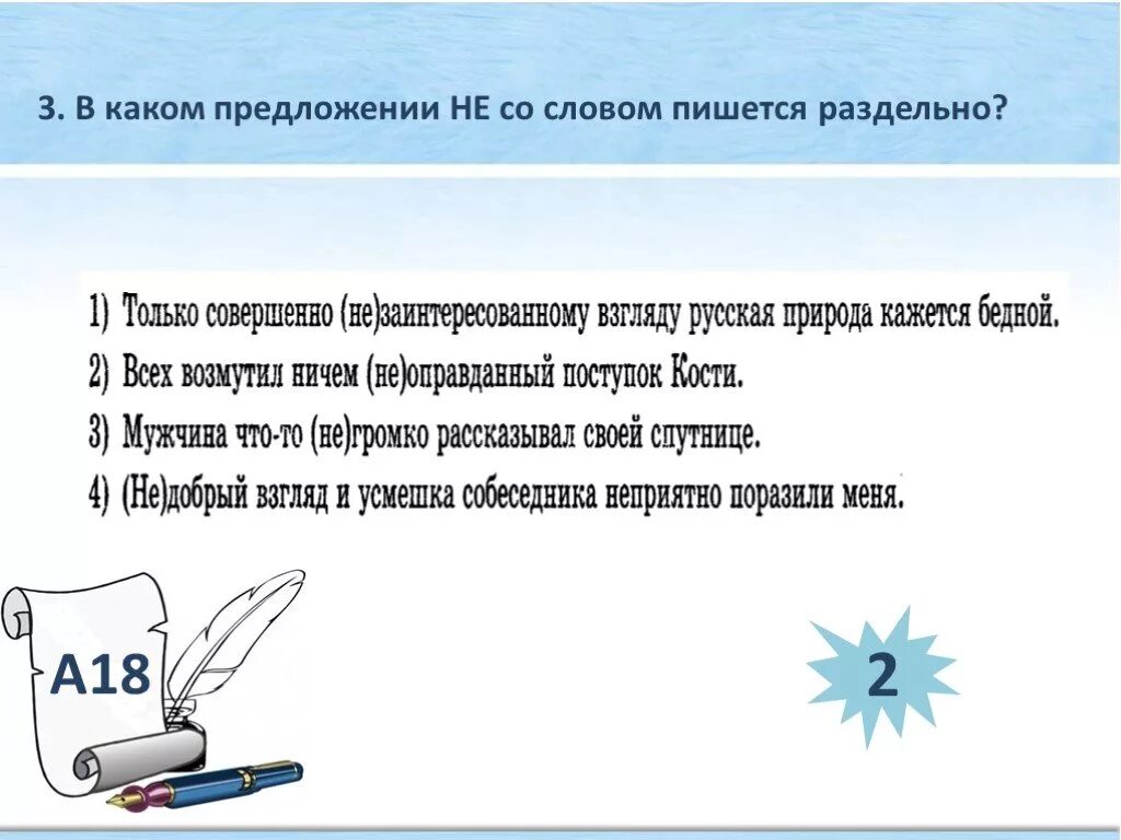 Предложение со словом дел. Предложение со словом увлекать. Предложение со словом увлекаться. Предложение с словом шитье. Предложение со словом не.