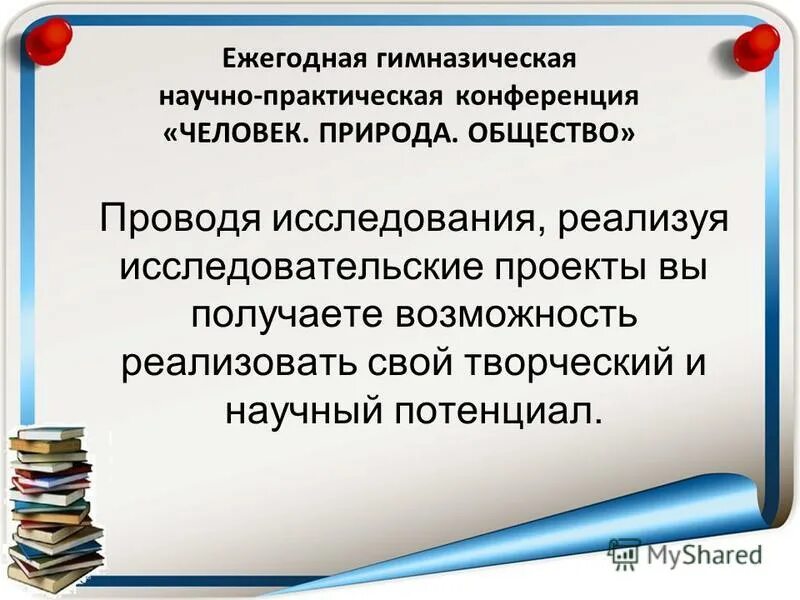В стране z телеканал для подростков провёл опрос среди зрителей. Задание 12 огэ обществознание. Бернштейн ревизионизм. Сухой закон эв ссср это. В обществе был проведен.