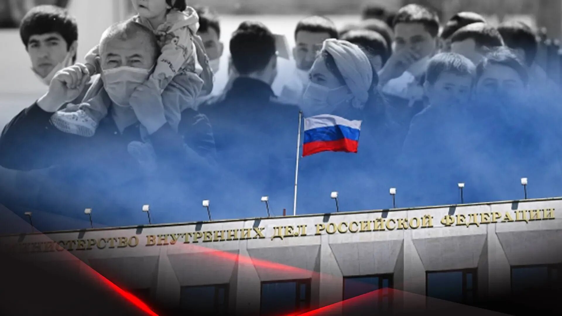 Изменения в миграционной политике 2025