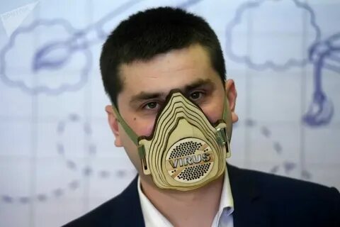 Рабочее место маска
