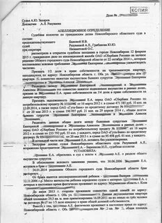 Дело о разделе имущества судебная практика