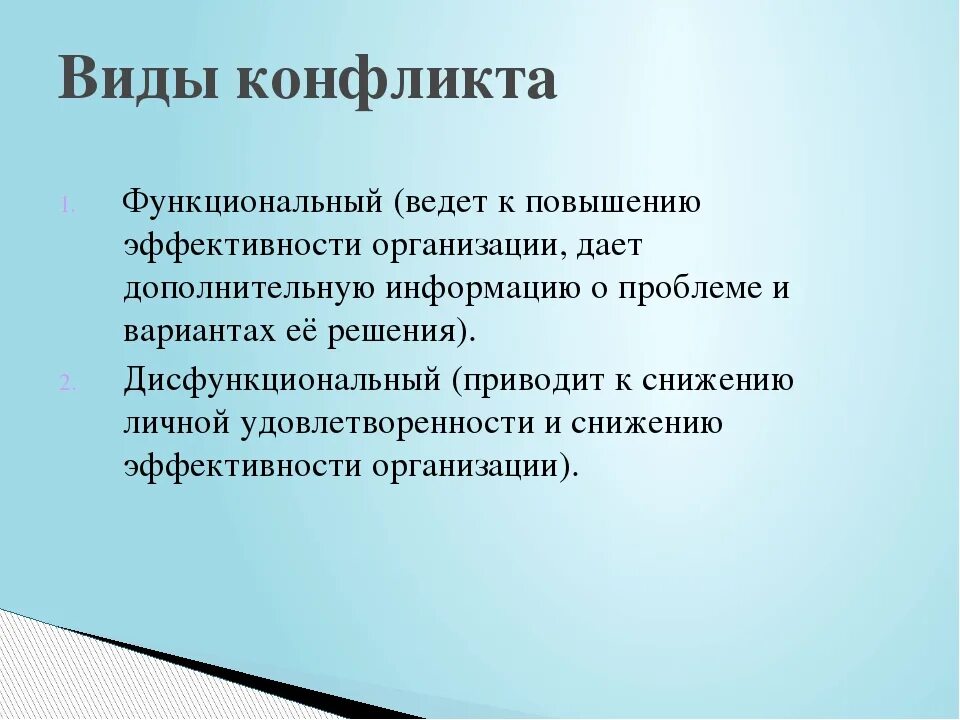 Имплементация это