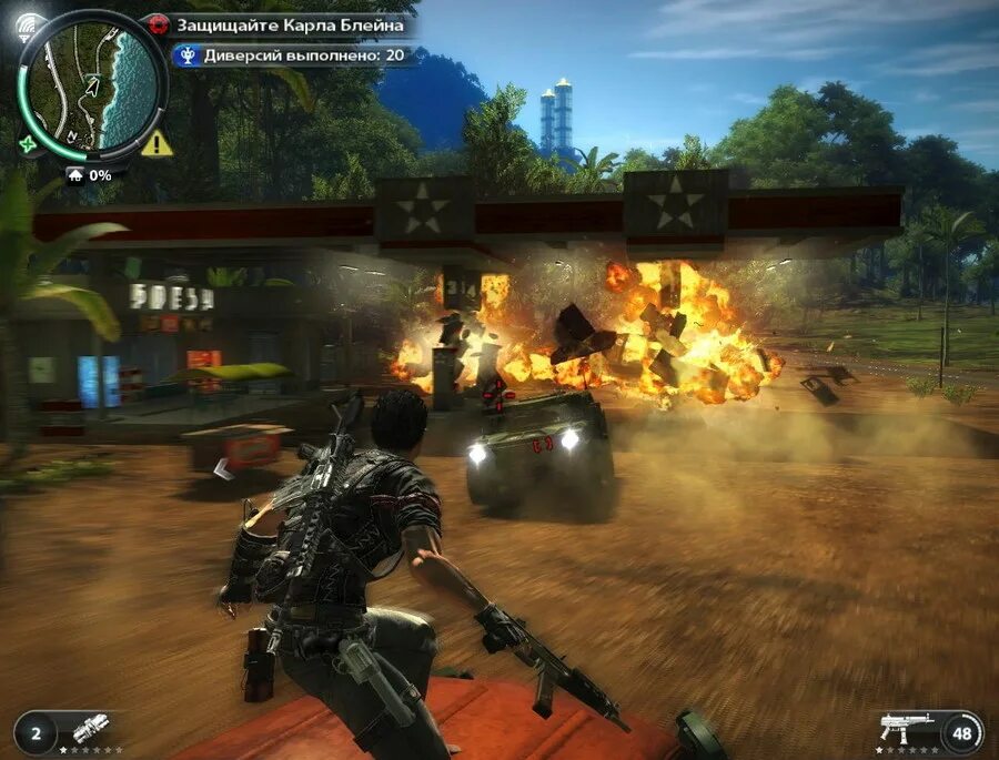 Короче просто игры. Игра just cause 2. Just cause 2006. Just cause (2006) PC |. Just cause Dilogy.