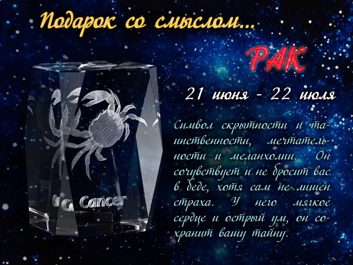 Скорпион открытка. Открытки с днём рождения мужчине скорпиону. Дни рождения скорпионов даты. Поздравления скорпиону. Поздравления с днём рождения скорпиону.