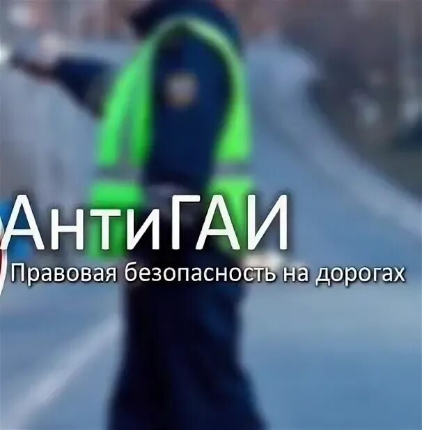 Антигай димитровград. Анти гаи. Димитровград соцгород стадион. Гаи киргиз мияки. Антигаи димитровград.