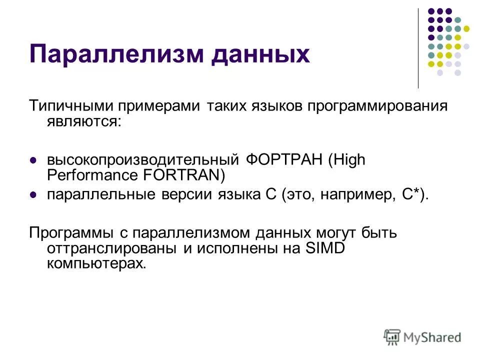 Характеристики типовых данных. Параметры качества воды. Типовая характеристика. Характеристика передачи данных. Охарактеризуйте кратко топологию шина звезда кольцо.