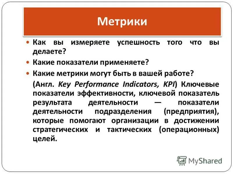 Нормы нормирования труда. Какие применимы. Реактив на тиосульфат-ион. Перечень сердечно сосудистых препаратов. Средство применяемое местно при ринитах.