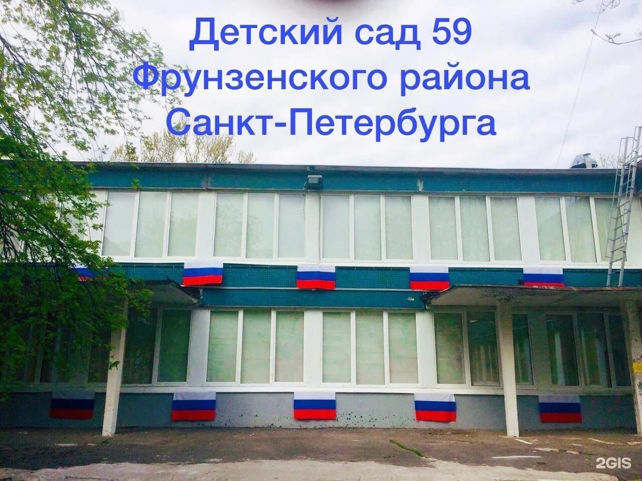 81 сад фрунзенского. 81 сад фрунзенского. Детский сад 81 ярославль. 81 сад фрунзенского. 81 сад фрунзенского.