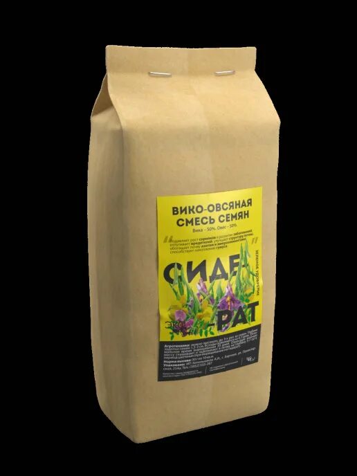 Семена алтая логотип. Огурец алтай семена алтая. Алтай семена. Агрофирма семена алтая. Алтай семена.