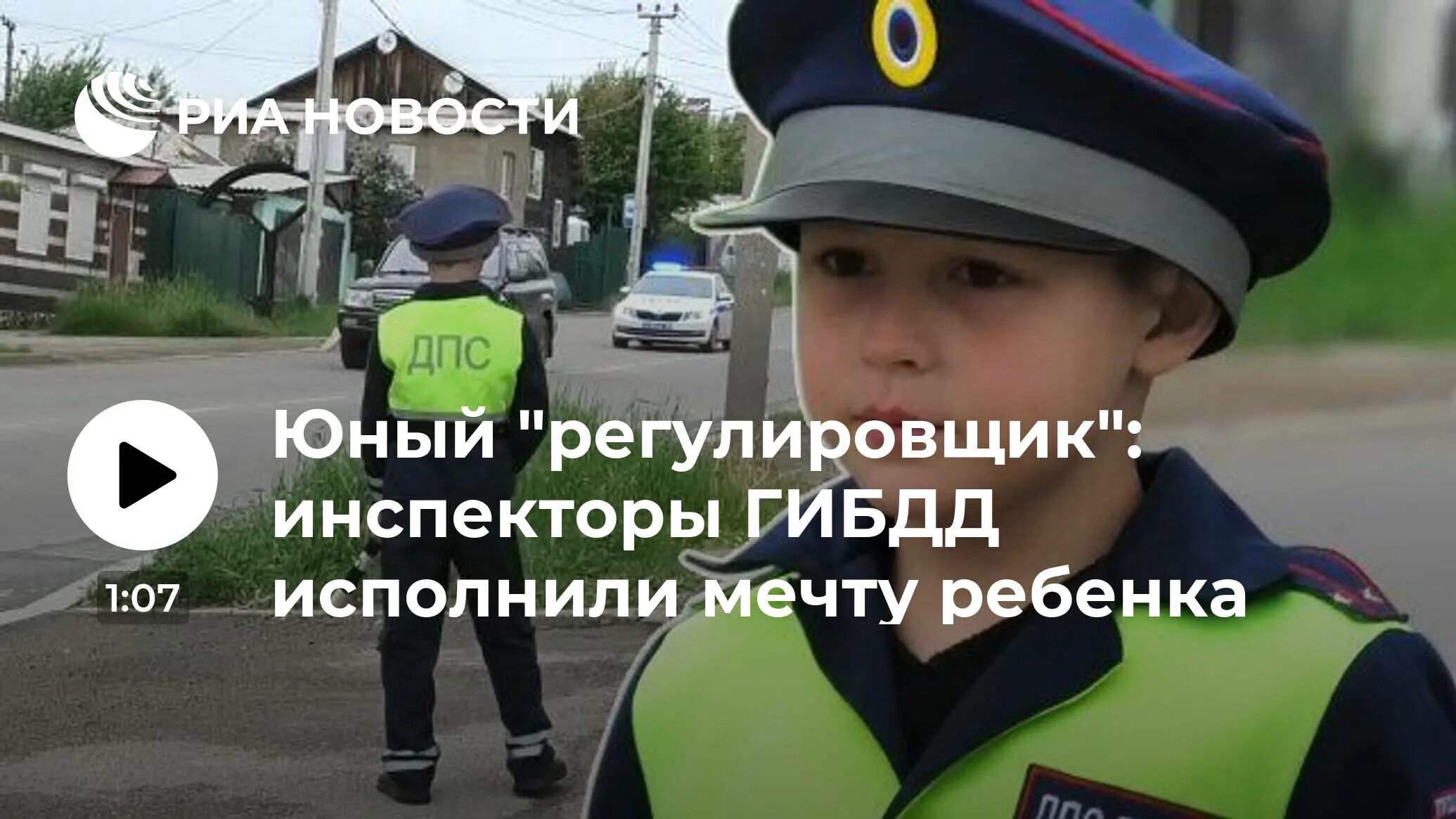 Юный пешеход. Памятки юного пешехода, пассажира, велосипедиста. Галстук юного эколога. Клятва друзей. Юный эколог "тропинка".