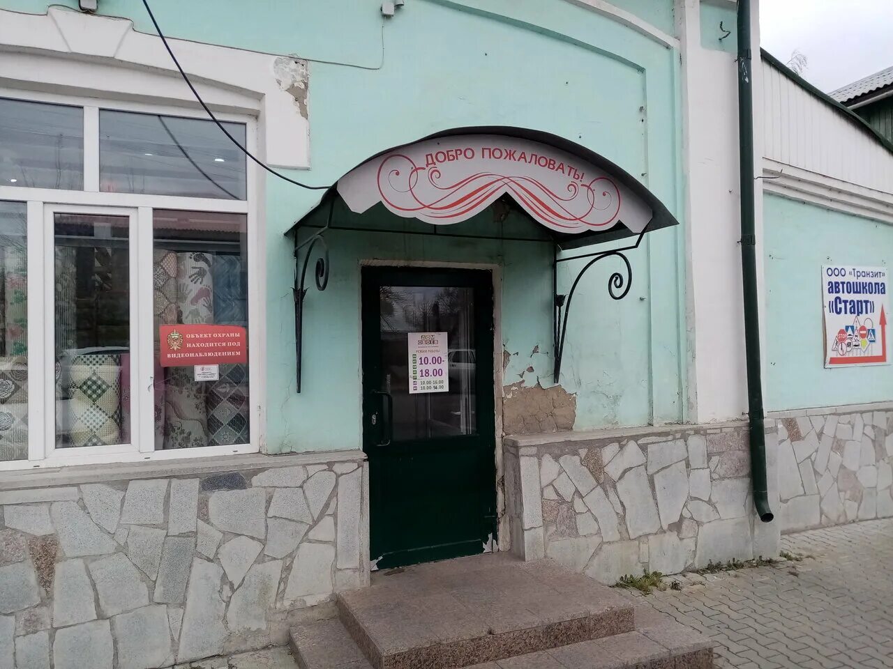 шадринск ул ленина. купеческий дом в шадринске. ул ленина 90 пермь. шадринск, улица ленина, 134. ленина, 97 шадринск.