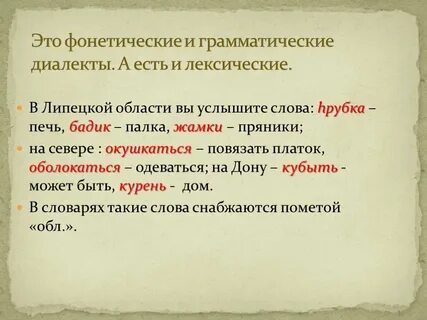 Кубыть