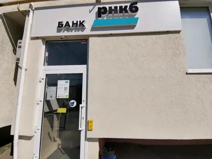 Банки севастополя сегодня рнкб