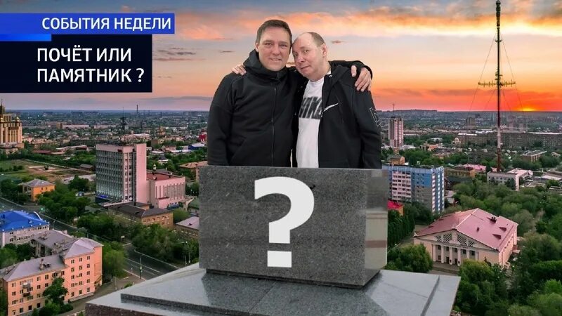 Памятник сергею кузнецову в оренбурге на могиле. Памятник кузнецову и шатунову. памятник шатунова в оренбурге. шатунов памятник.