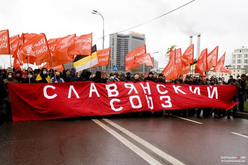 Славянский Союз экстремистская организация. Славянский Союз партия. Национал-социалистическое движение «Славянский Союз». Лидер Славянского Союза.