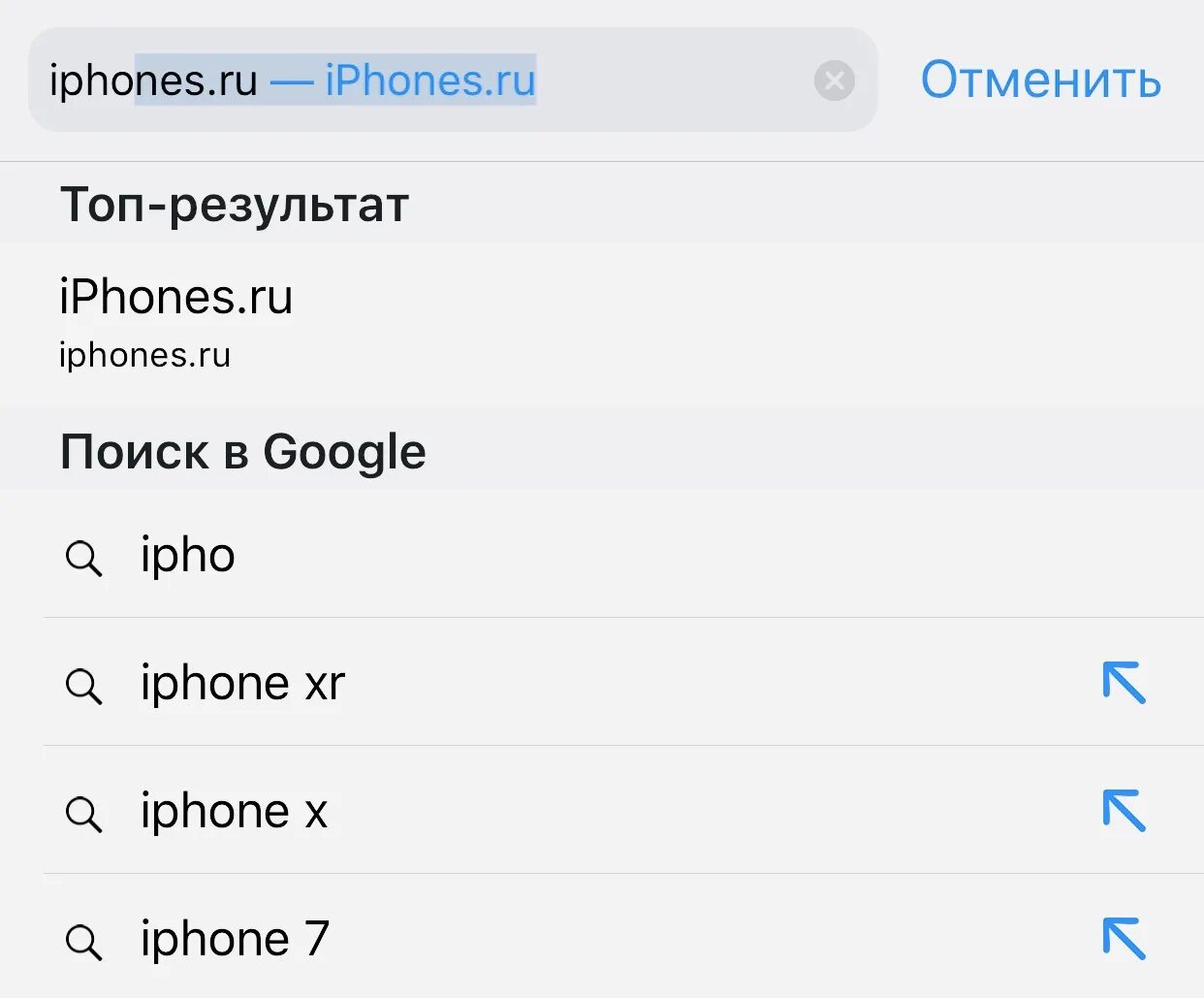Какой вышел ios. Какой вышел ios