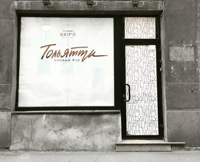 Санкт петербург тольятти