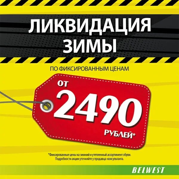 Закупаем фиксируем прибыль. График фиксируем прибыль. Акции трейдинг. Покупаем закупаем фиксируем прибыль. Фиксировать акции.