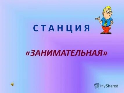 Что такое ц т г