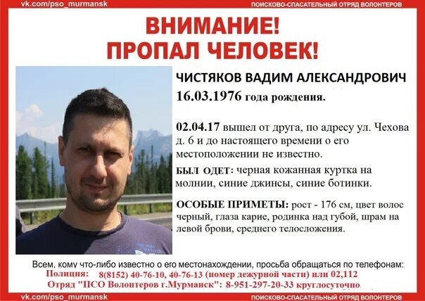 Сергей Чистяков, 63 года, Рак, из г. Данилов познакомится c целью Виртуальное об