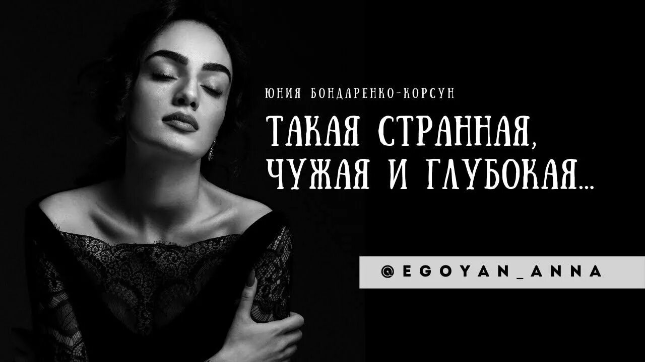 Певуч он какой. Певуч он какой