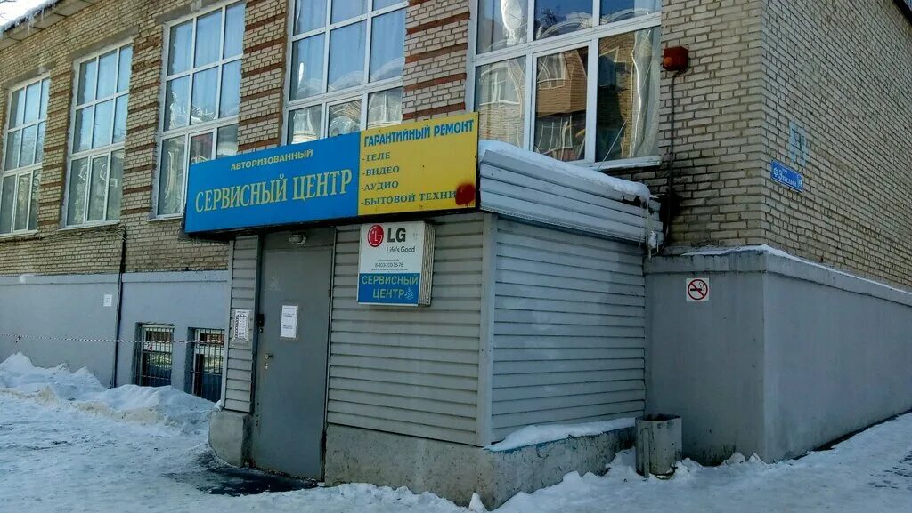 ткптс тула колледж. технология сервис тула. льва толстого 114б тула. заботливый сервис тула. чмутова д.