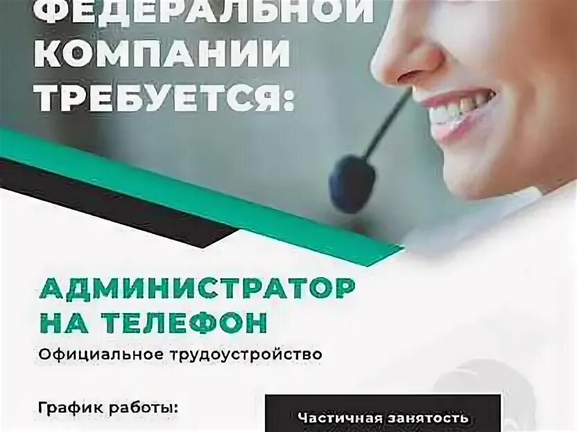 Работа в Пензе. Ищу работу в Пензе. Вакансии Пенза. Работа в Пензе свежие вакансии.