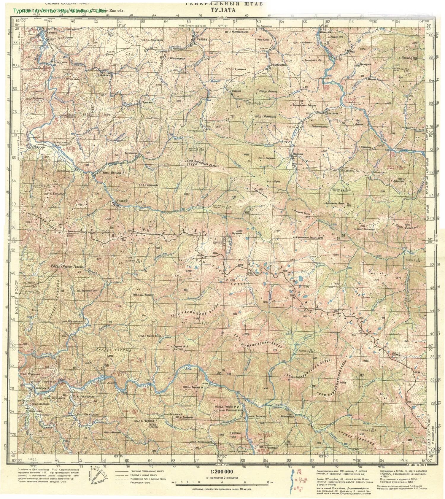 Карта Алтайского края в 1937 году. Старинные карты Алтайского края. Атлас Алтайского края 1937. Карта Алтайского края до 1917 года.