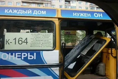 Автобус без дверей