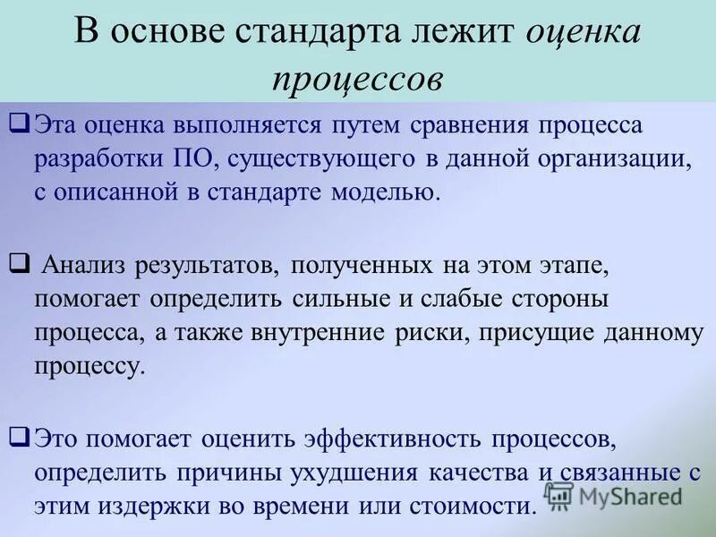 Участие в процессе в качестве. Индикаторы воспитательной работы. Участники дорожного движения. Участие специалиста в гражданском процессе. Обеспечение качества в европе.