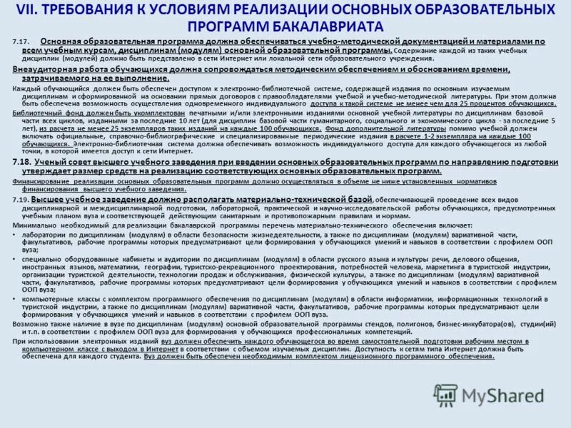 Кто должен обеспечивать содержание и эксплуатацию. Кто должен обеспечивать содержание и эксплуатацию