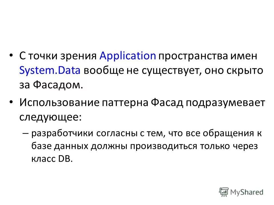 Не найдено пространство имен system. Не найдено пространство имен system