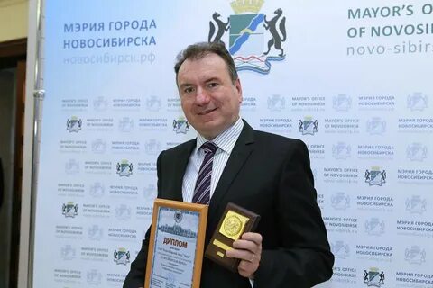 Сайт мэрии города новосибирска